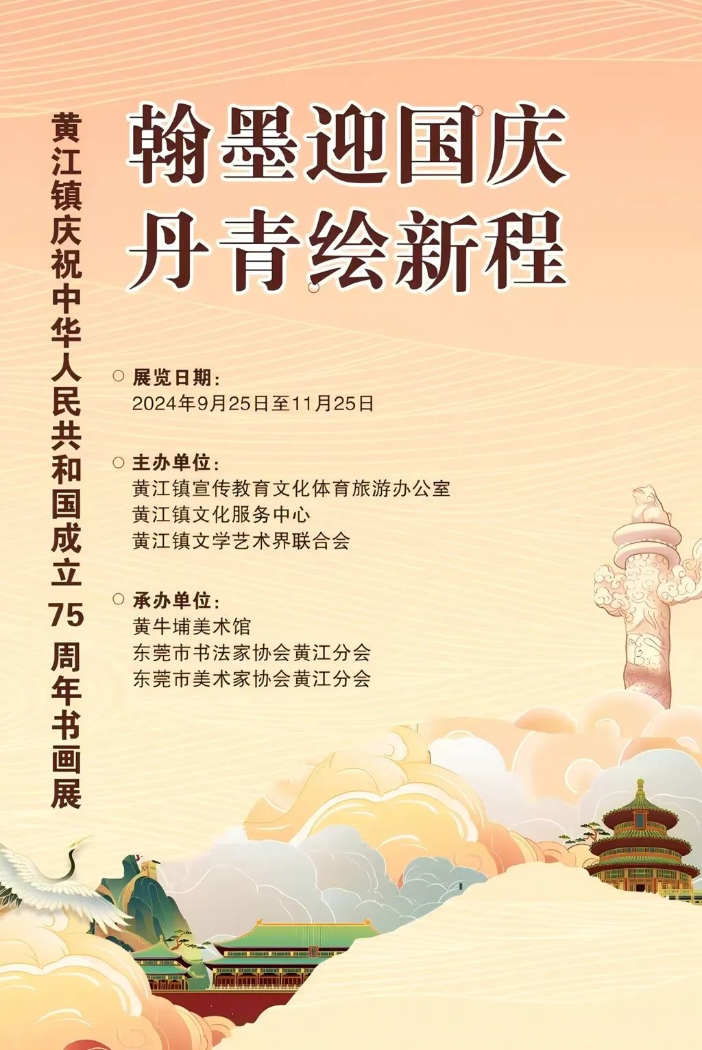 探索香港文化瑰宝，免费歇后语大全的魅力之旅