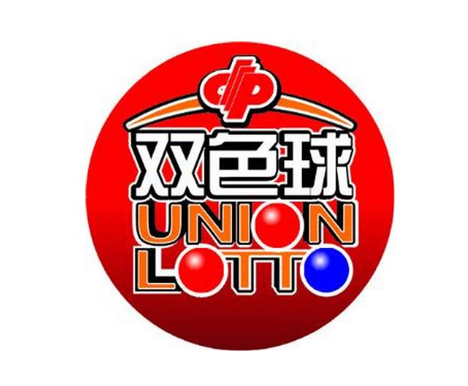 2013年双色球204期开奖揭晓，梦想与幸运的碰撞