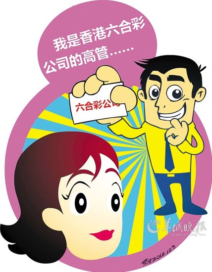 2024年香港六合资料大全查询指南
