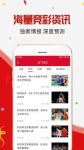 八仙过海，3D彩票中的智慧与幸运并存的奇妙之旅