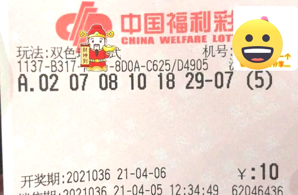 福彩开奖结果最新揭晓，梦想与希望的交汇点