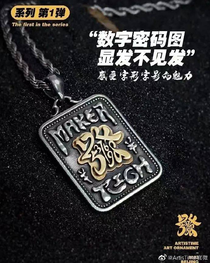 福彩3D红五图库，探索数字背后的幸运与智慧