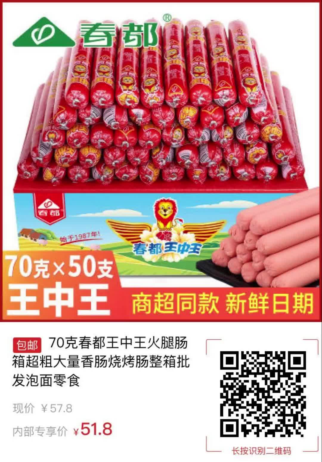 警惕！660678王中王网站，隐藏的陷阱与护栏的警示
