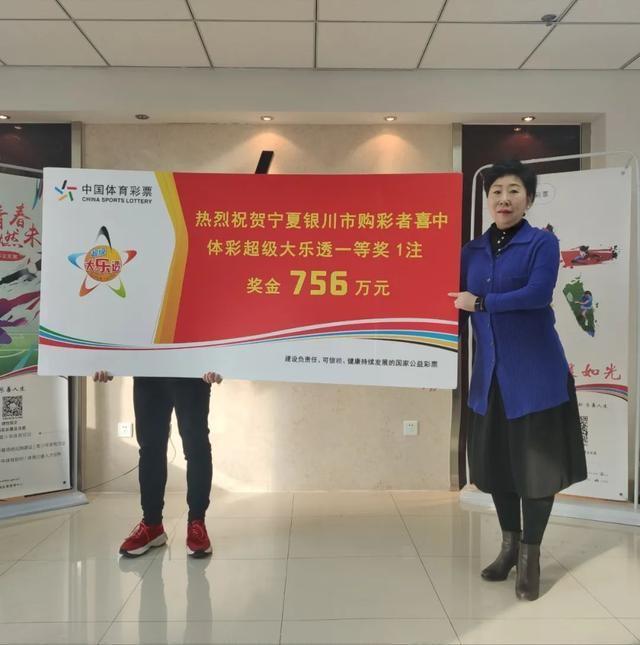 最新大乐透晒票，揭秘幸运背后的秘密