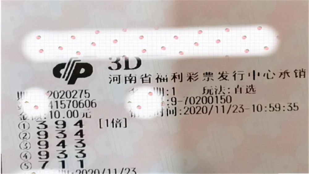 福彩3D开奖结果查询，今晚的幸运之选