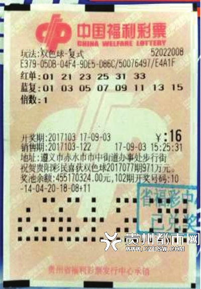 双色球2017105，揭秘历史开奖数据与彩民心声