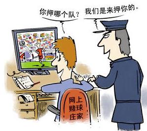 警惕！500足球竞彩网，非法赌博的陷阱