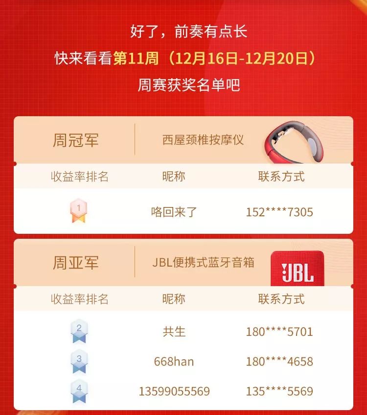 快速揭晓，最快开奖现场报码的魅力与挑战