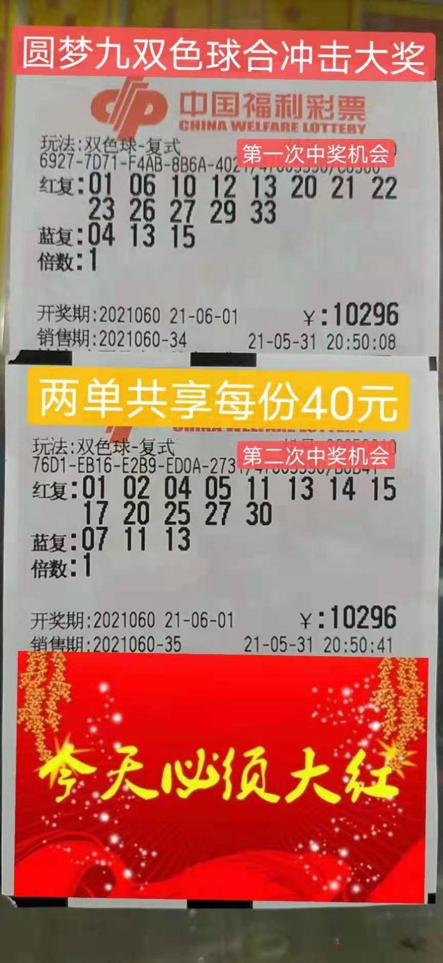 今日福彩3D藏机诗字谜解析与乐趣探索