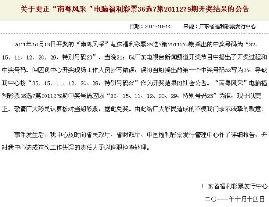 广东福彩36选7，梦想与希望的碰撞