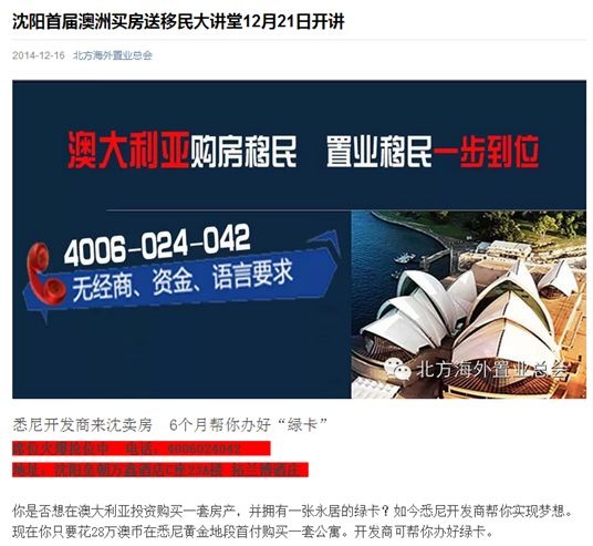 警惕网络陷阱，远离新澳天天彩免费资料大全查询的诱惑