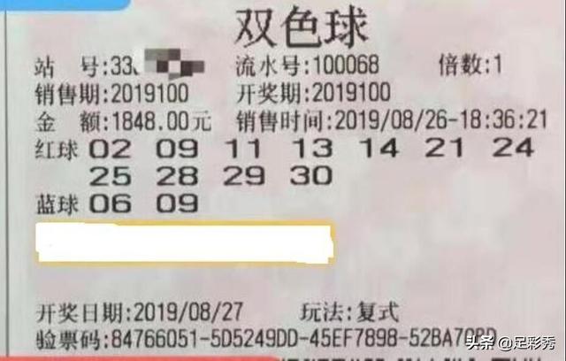 警惕！双色球杀红球100%杀号，牛彩网背后的陷阱与真相