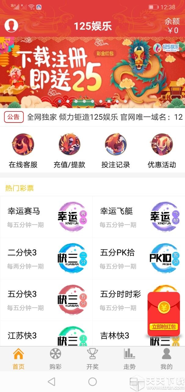 十拿九稳专家预测3D，揭秘数字彩票的奥秘