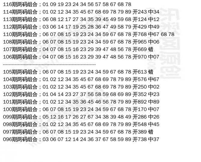 福彩3D和值走势图，揭秘数字背后的奥秘