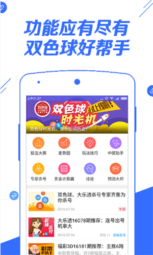 探索中国福利彩票直播，公益与娱乐的完美融合