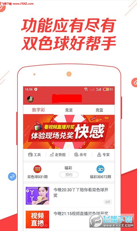 排列五走势图带连线图表，解码数字彩票的奥秘