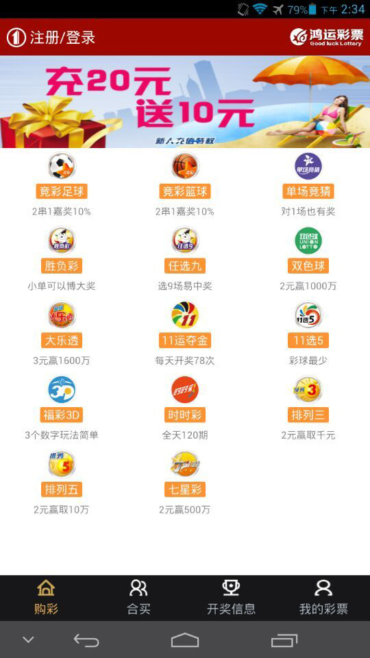 今日下午，七位数开奖的神秘揭晓