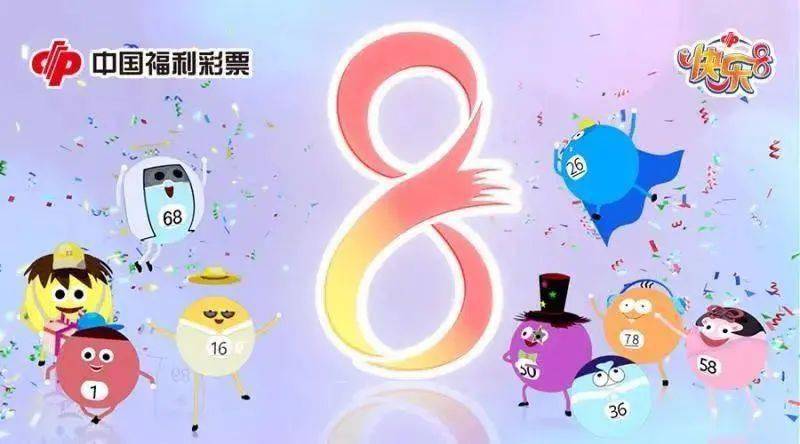 福彩3D太湖字谜正版，解密与乐趣并存的数字游戏