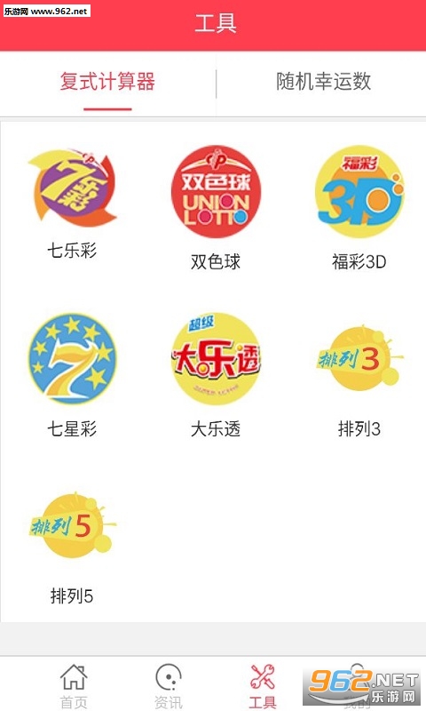 辽宁11选5，揭秘开奖背后的数字游戏