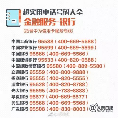 探索双色球2014100，一场数字的奇幻之旅