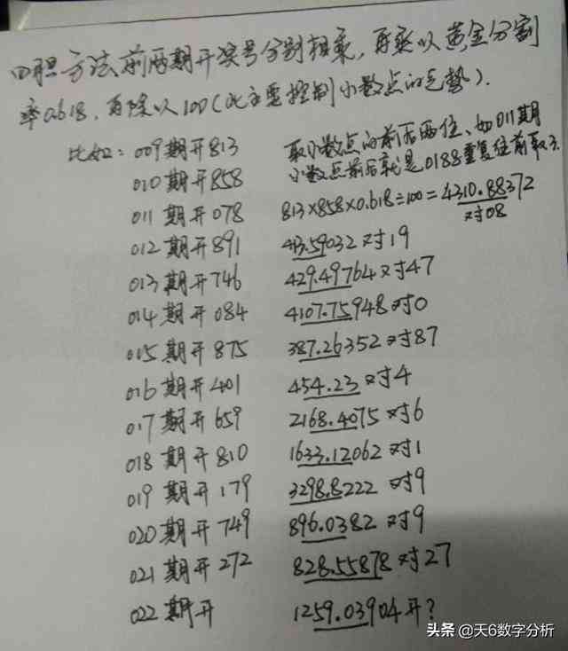 第1498页