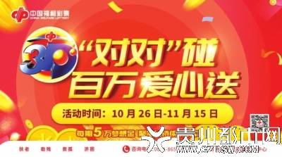 福彩3D今日中奖，梦想照进现实的幸运之光