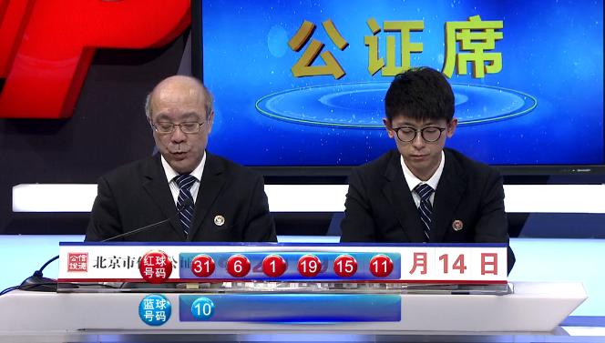 探索双色球2019055，数字背后的幸运与希望