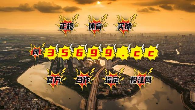揭秘澳门王中王，独家猛料与免费资料的真相