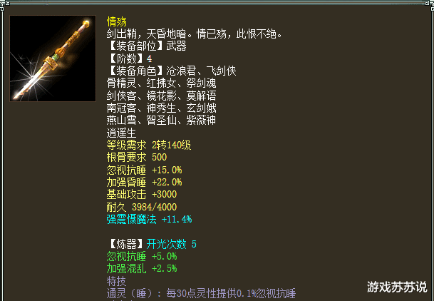 15选5技巧，稳赚高手的秘密武器