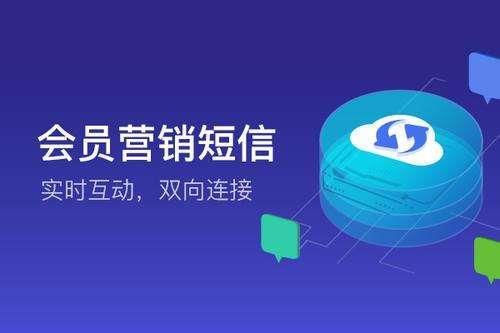 彩信平台，重塑企业沟通的桥梁