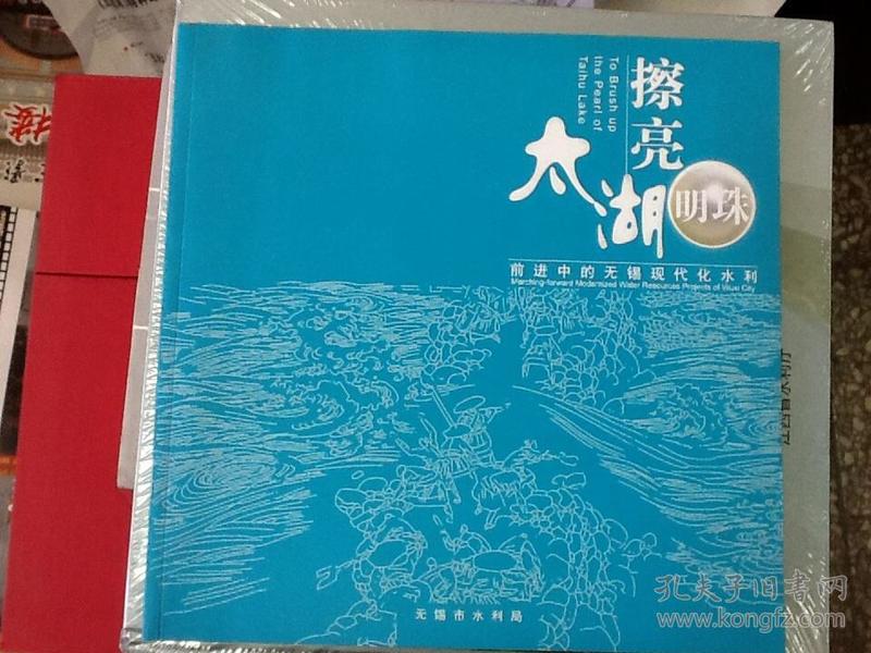 3D太湖钓叟字谜正版，探秘传统文化与现代科技的完美融合