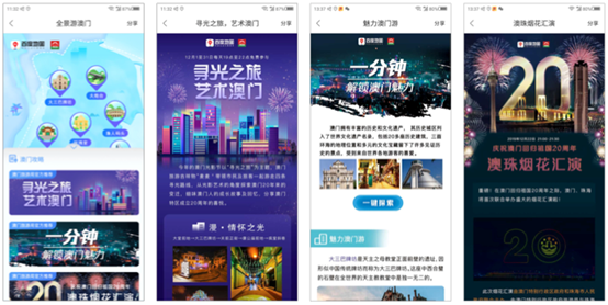 今期澳门开奖结果查询，揭秘澳门六开彩的魅力与查询攻略