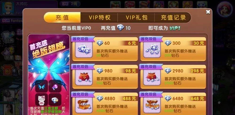 36选7，解锁幸运之门的数字游戏