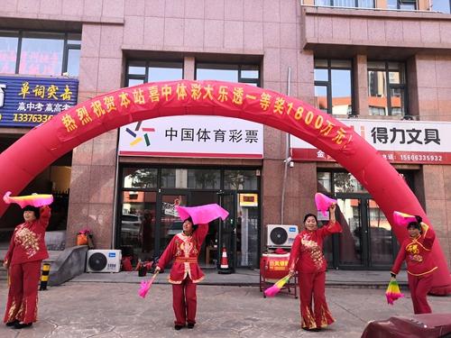 今日大乐透最新晒票，彩民们的幸运时刻