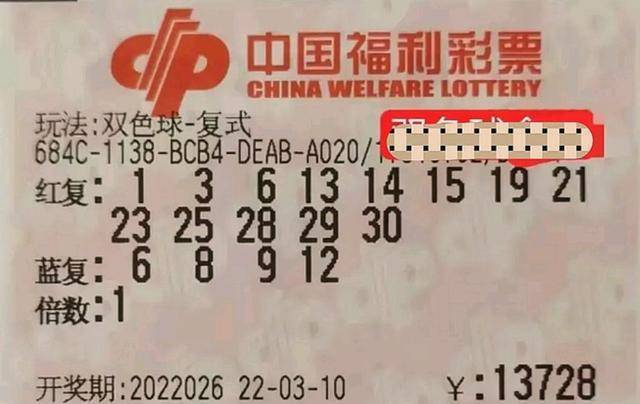 今日双色球最新晒票，彩民热情不减，期待幸运降临