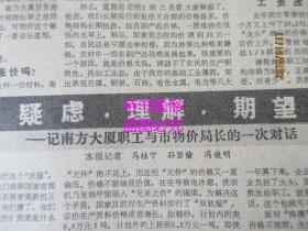 探秘香港与澳门开奖历史记录，双城记的幸运轨迹