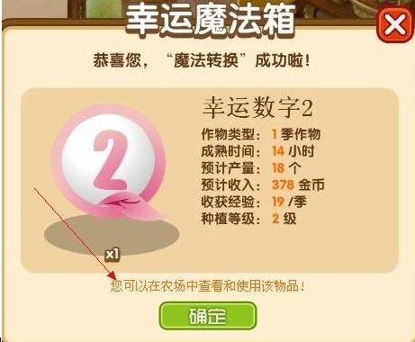 探索双色球2022034，数字背后的幸运与希望