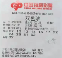 探索双色球，揭秘开奖结果与日期背后的故事