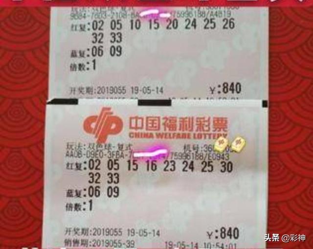 揭秘双色球，十大专家杀号技巧大起底