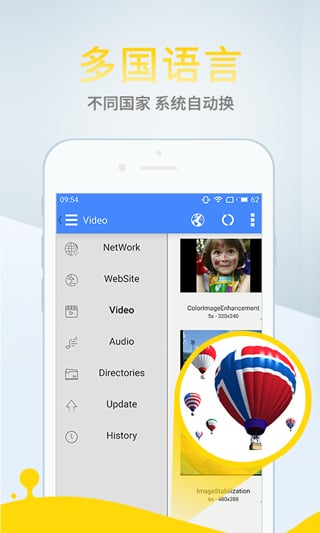 双色球官方正版下载，安全、正规、畅享购彩乐趣