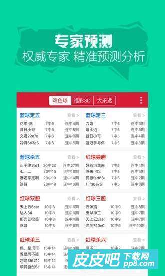 澳客竞彩网首页，一站式竞彩体验的深度解析