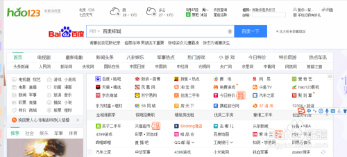 探索双色球开奖直播的奥秘，官方网站全解析