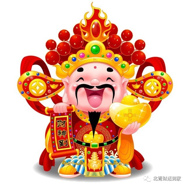 财神爷的算胆来了，财富与勇气的双重考验