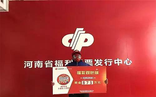 2021014期双色球开奖揭晓，幸运数字的奇幻之旅
