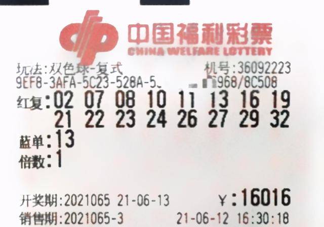 2022年第1期双色球开奖号码，梦想与幸运的碰撞