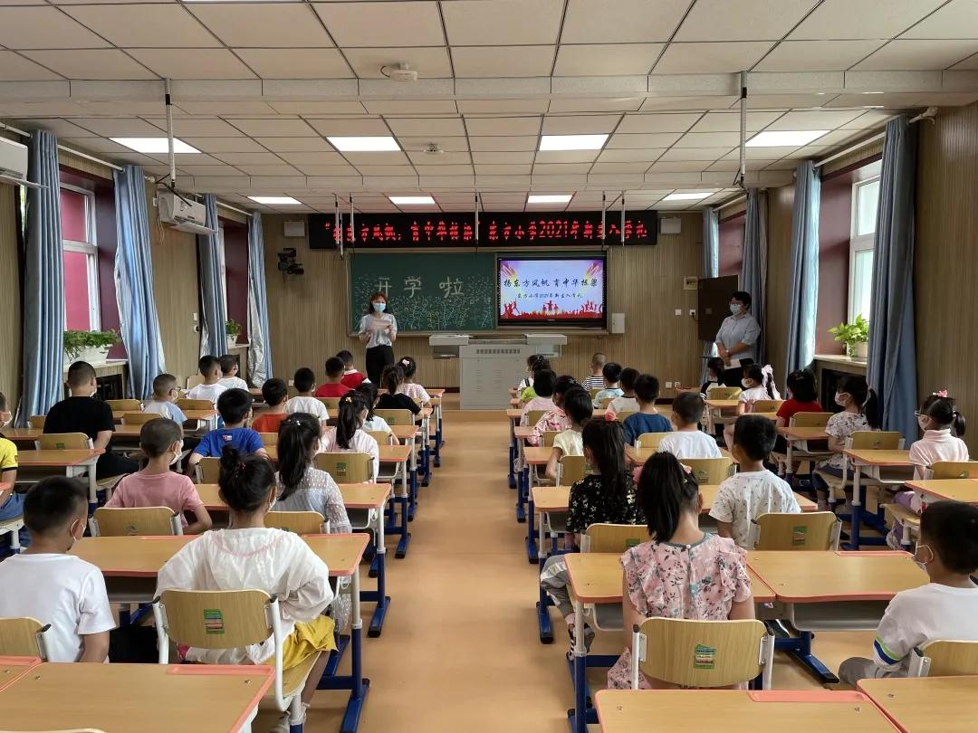 东方6+1，梦想与现实的交汇点