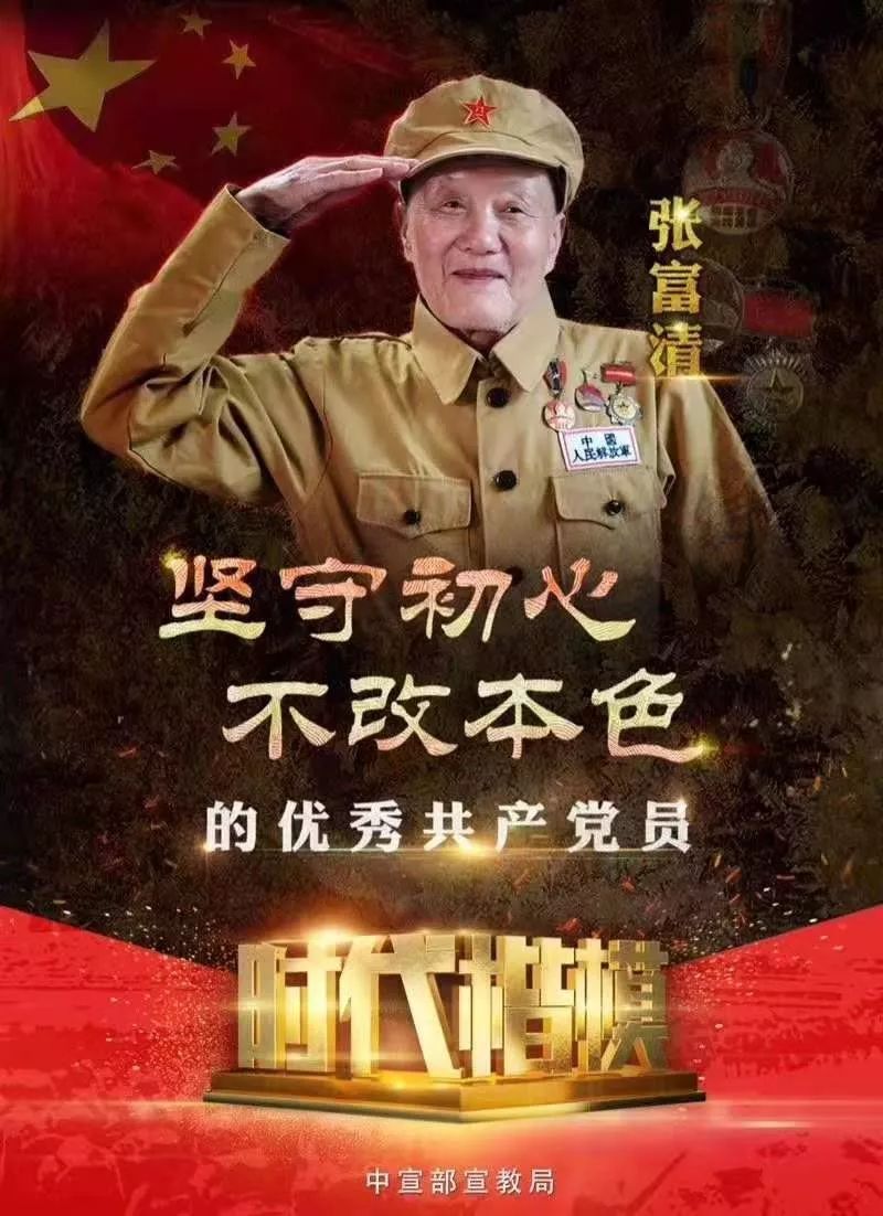 独胆英雄，今日独胆，明日辉煌
