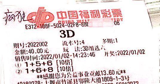 3D福彩中心与牛彩网，数字游戏的魅力与风险