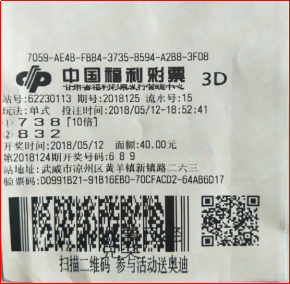 福彩3D汇总，揭秘中奖秘诀与投注策略