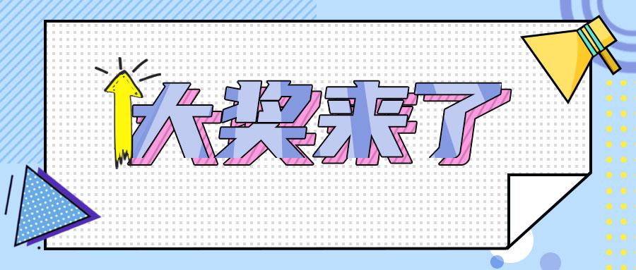 今日彩市，揭秘彩票开奖查询号码的奥秘
